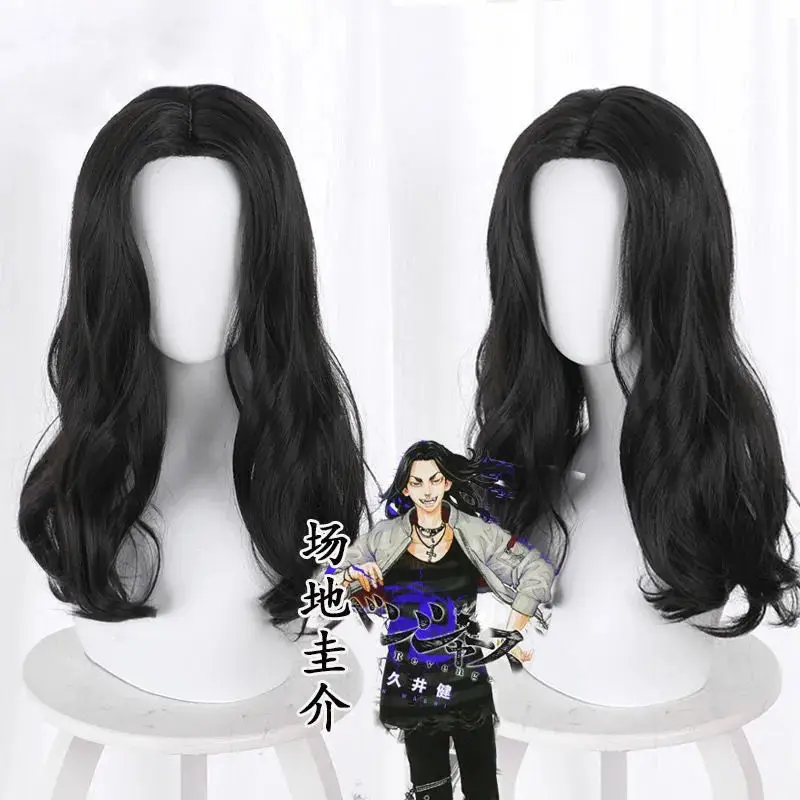 

Anime Tokyo Revengers Keisuke Baji Cosplay Wig Long Black Wig Heat Resistant Synthetic Hair with Wig Cap Carnival Halloween Prop