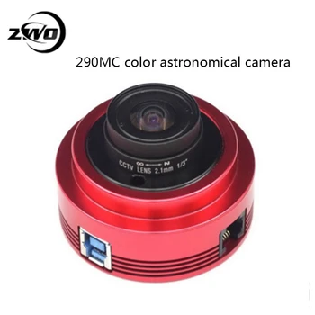 

ZWO ASI290MC Color Planetary Camera 1/3 Inch Format High Speed USB3.0 Interface Astronomical Camera