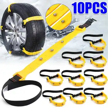

S M L 10pcs Winter Car Tire Snow Chains Adjustable Anti-skid Chain Safety Double Snap Skid Wheel TPU Chains For Truck Car SUV