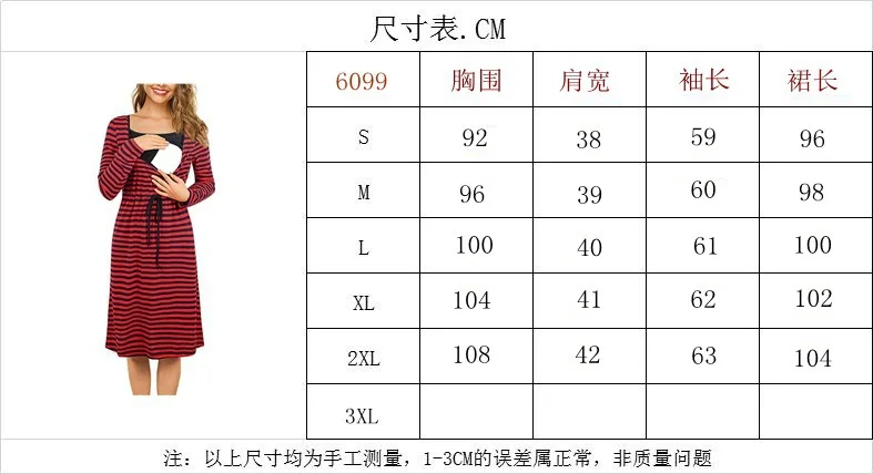Pregnant Woman Dress Autumn and winter long striped breastfeeding home Fashion maternity dress