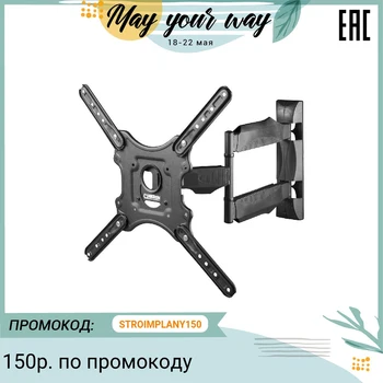 

Bracket for TV onkron, M4, Black