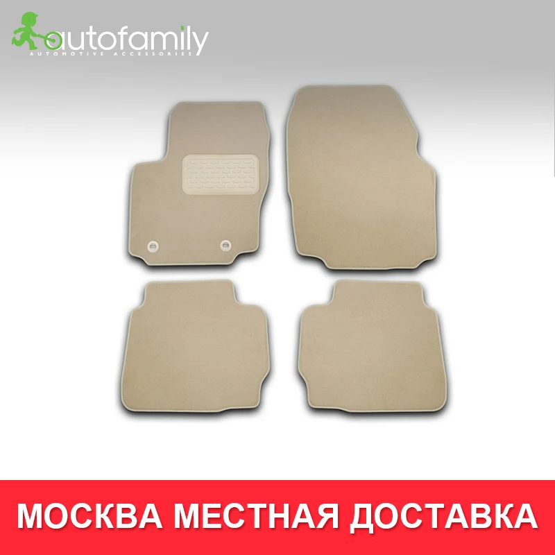 Коврики в салон For CITROEN C5 АКПП 2005-2008, сед., 4 шт.(текстиль, бежевые
