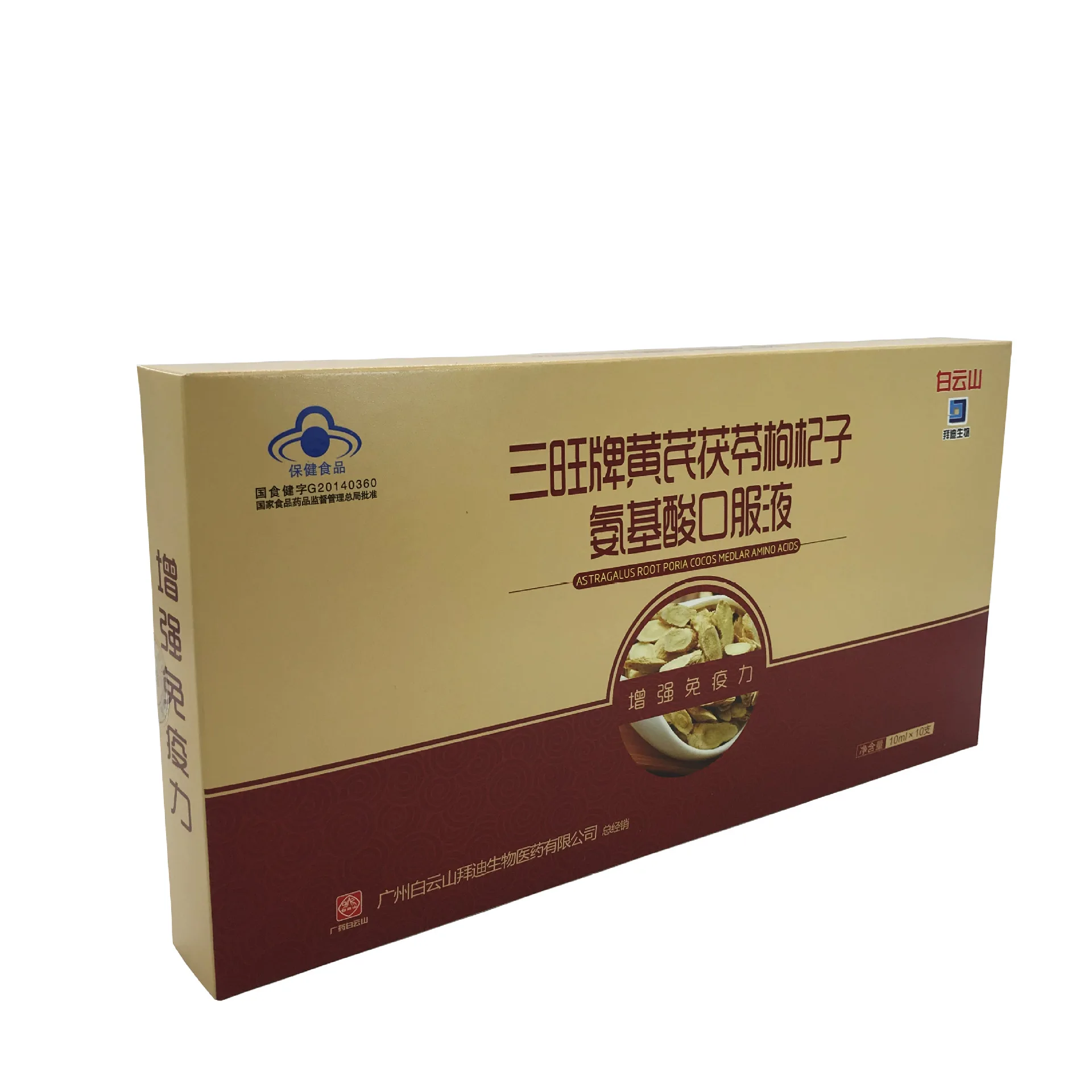 Huangqi Fuling Волчья ягода аминокислота оральная жидкость повышает иммунитет микро