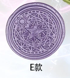 1 шт Звезда Cardcaptor Sakura power солнце и луна волшебный узор золотое покрытие восковая печать воск головка штемпеля - Цвет: E