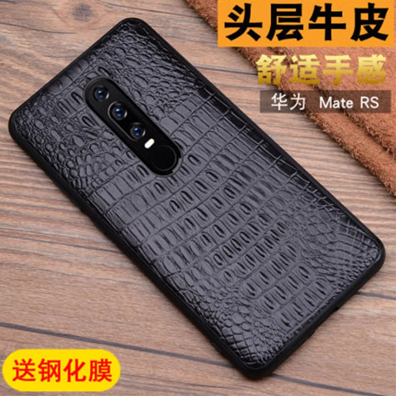 Роскошный чехол из натуральной крокодиловой кожи для Huawei Mate RS полностью