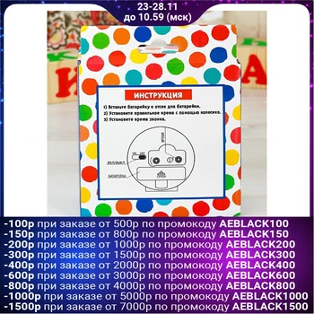 

Clock Alarm Clock "you are the best", 10 cm