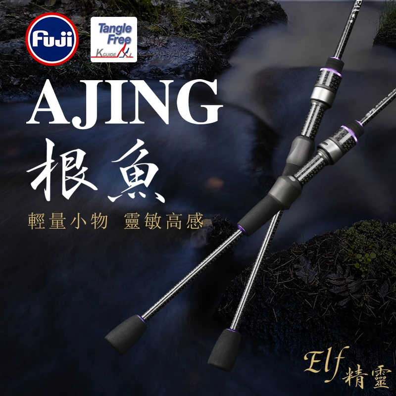 TSURINOYA ELF AJING Rockfish Fishing Rod 1.83m 2.26m 2.49m Power UL L Action F 2Pcs Ultralight Spinning Casting Fishing Lure Rod