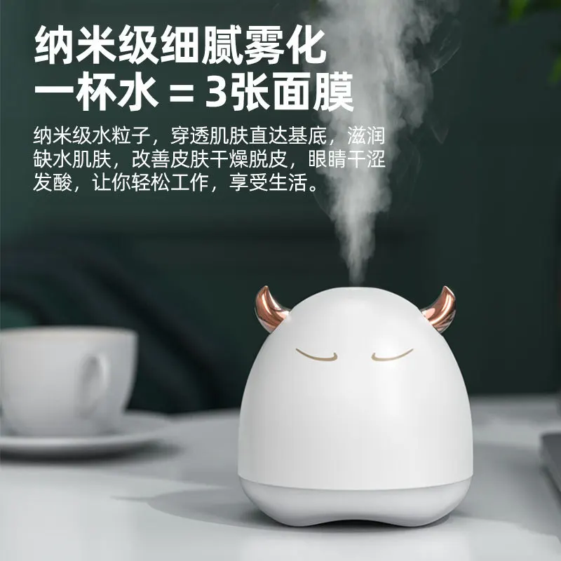 

Humidifier Water Replenishment Meter Rechargeable Can Spray Disinfectant Delicate Cartoon Modeling Smart Power-Off Save Energy