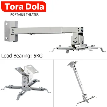 

TORA DOLA 4 in 1 Adjustable Roof Projector Bracket. Loading for 5KG product . Projector Ceiling Mount For LCD Beamber