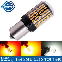 1 шт. 1156 ba15s bau15s P21W PY21W T20 W21W 7440 указатель поворота светильник S25 144 SMD Canbus ERROR FREE автомобильная лампа стоп-сигнал lamp12-24v