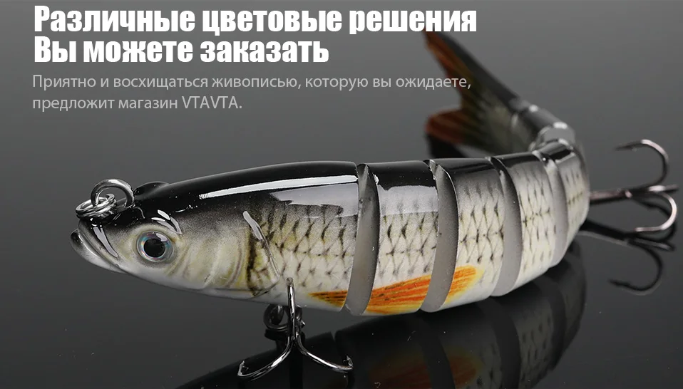 VTAVTA 14cm 23g Sinking Wobblers Fishing Lures Jointed Crankbait Swimbait 8 Segment Hard Artificial Bait For Fishing Tackle Lure 08