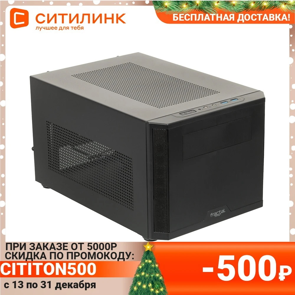 Корпус Fractal Design Core 500 черный без БП miniITX 2x120mm 2x140mm 2xUSB3.0 audio bott PSU | Компьютеры и офис