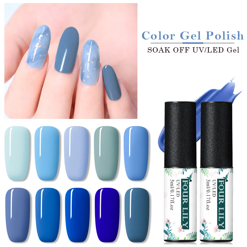 Гель лак для ногтей FOUR LILY серии Blue 5 мл Полупостоянный УФ/светодиодный 6