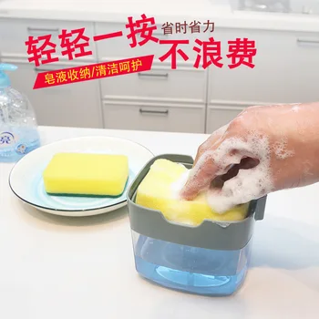 

Press Soap Lye Box Kitchen Scrub Pot Wash Dishes Brush Douyin Celebrity Style Automatic Liquid Filling Cleaning Solution Brush S