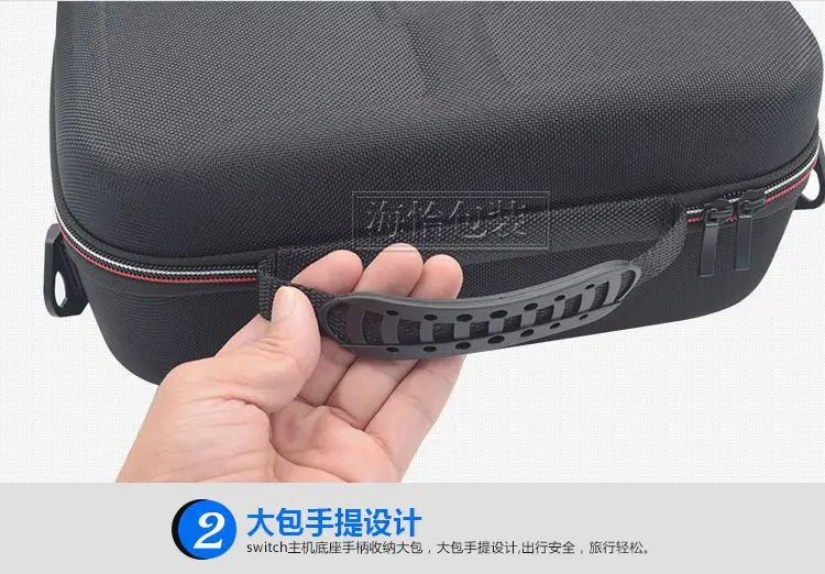Nintendo Switch большая сумка переключатель игровой консоли полный набор аксессуаров сумка NS хост Ручка Жесткий Чехол
