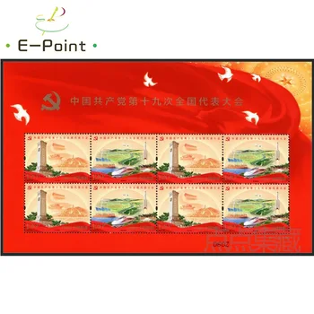 

E-Point Mini Sheet China Postage Stamps 2017-26 The Ninth Congress of the Communist Party of China