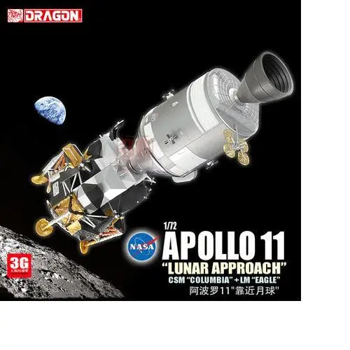 Dragon 11001 1/72 APOLLO 11“LUNAR APPROACH” CSM“COLUMBIA”+LM“EAGLE” | Игрушки и хобби