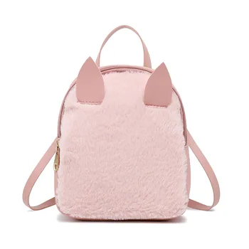 

Cute Small Backpack Women 2019 Fashion Leather Rabbit Ear Leather Shoulder Bag Female Mini Crossbody bag for Ladies Girl Kid