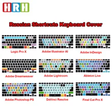 Hrh russo osx premiere pro cc ableton vivo avid pro ferramentas de atalho silicone teclado hotkey capa da pele para macbook pro 13 15
