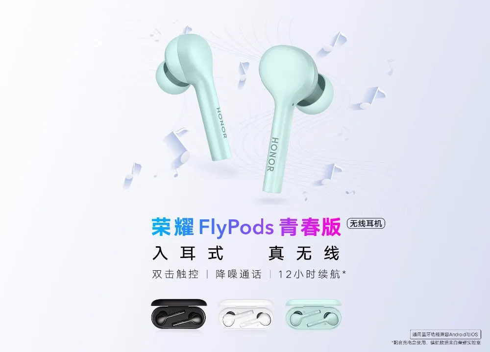 Huawei FreeBuds Lite Hi-Fi беспроводные наушники 10H время воспроизведения водонепроницаемый IP54 контроль крана встроенный g-сенсор