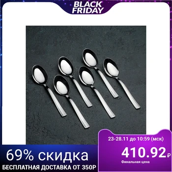 

A set of teaspoons "Celebration", h = 13.5 cm, thickness 2 mm, 6 pcs