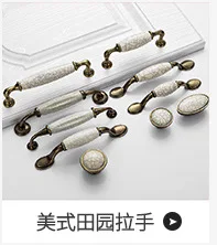 Yi Jia винный шкаф для обуви, дверная ручка для шкафа, маленький одинарный камень, винный шкаф, металлическое базовое оборудование, аксессуары