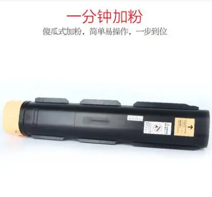 Compatible toner cartridge for Xerox D95 D110 D110P D125 D125P 006R01561 CT01 65K toner cartridge