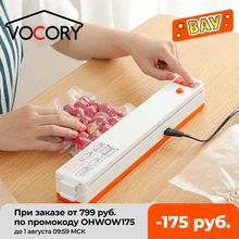 220 В ЕС бытовой пищевой вакуумный упаковщик упаковочная машина пленочный упаковщик вакуумный упаковщик сохраняет свежесть пищи Бесплатный подарок 10 шт сумки для хранения вакумный упаковщик вакуматор для продуктов 220 В ЕС бытовой пищевой вакуумный упаковщик упаковочная машина пленочный упаковщик вакуумный упаковщик сохраняет свежесть пищи Бесплатный подарок 10 шт сумки для хранения вакумный упаковщик вакуматор для продуктов
