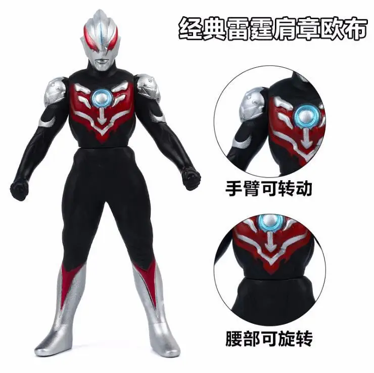 «Ультрамен», «Роба "ультрамэн" нефритовый Монстр Ultraman