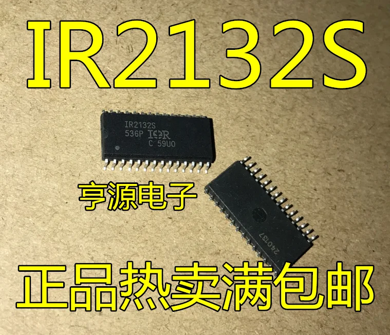 5 шт. IR2132 IR2132S IR2132STR новая мебель для дома Качество супер хорошее