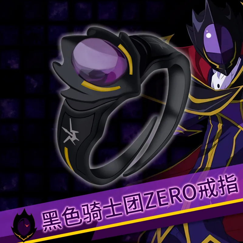 Аниме код GEASS Lelouch Lamperouge Zero шлем маска косплей S925 Серебряное кольцо на палец для