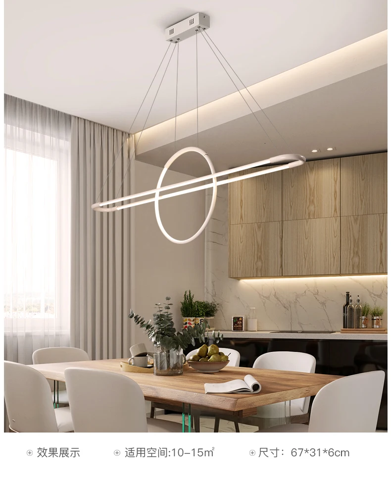 Современные подвесные светильники для гостиной, столовой, круглые кольца, акриловый алюминиевый корпус, светодиодный потолочный светильник