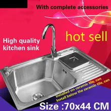Tangwu модная Роскошная кухонная раковина толщиной 0,8 мм, пищевая 304 нержавеющая сталь,, высокое качество, большой однослотовый 70x44 см