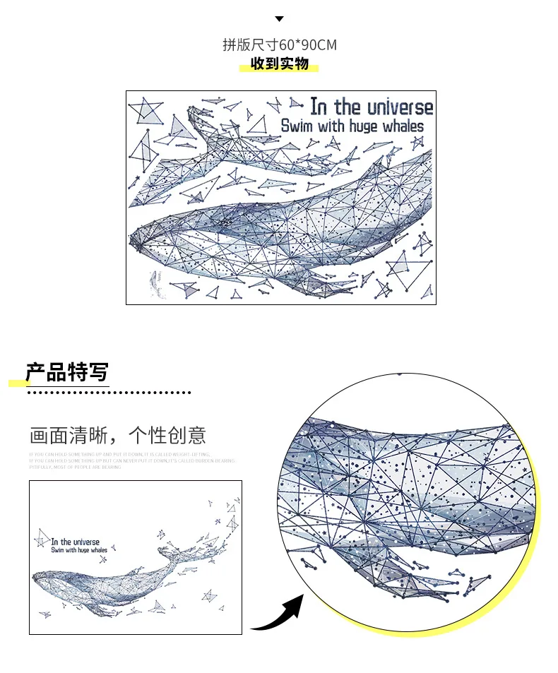 Creative INS Abstract Whale Adhesive Paper Self-Adhesive Living Room Cool Wall Transformation Bedroom Wall Decoration Wall Stick