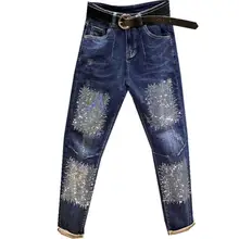 Осенние новые модные женские джинсы с высокой талией, синие свободные шаровары размера плюс 26-31