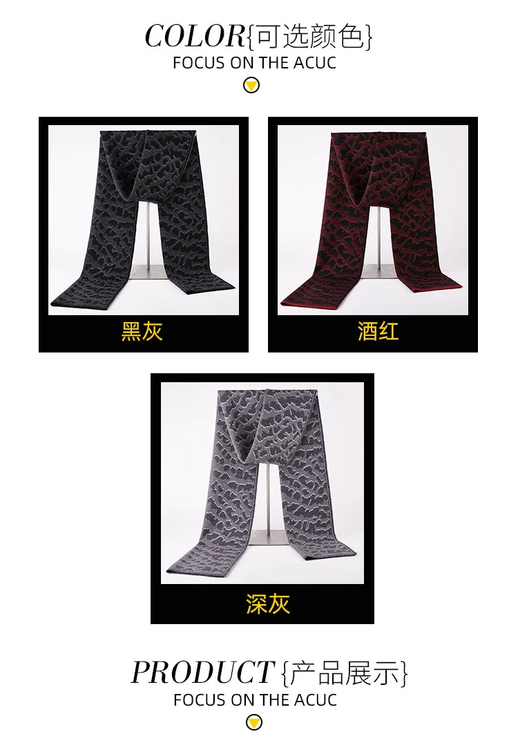 European and American men's fashion leopard scarf soft warm winter wool scarf color optional