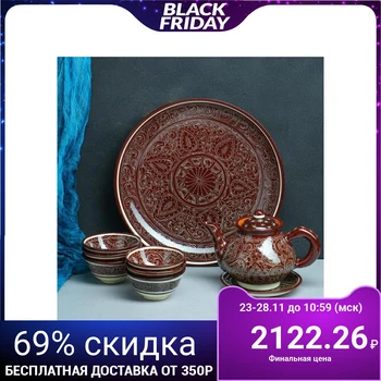 

Tea set, Rishtan painting, 9 items, brown: teapot 0.8 l, bowls 0.3 l