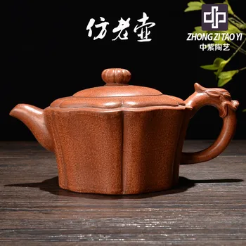 

In Purple Yixing The Qing Dynasty Old Dark-red Enameled Pottery Teapot Taiwan Backflow Imitate Old Kettle One Factory The