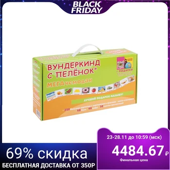 

Gift set "Megacenter»