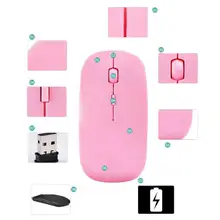 2,4G эргономичная беспроводная мышь, профессиональная игровая мышь с usb-приемником для ПК, ноутбука, компьютера, черный, белый, синий, зеленый, розовый