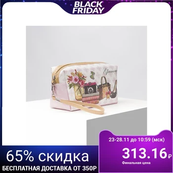 

Travel cosmetic bag, section with a zipper, with a handle, beige