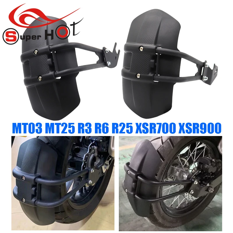Брызговик для мотоцикла Yamaha аксессуары мотоциклов задний брызговик 1 5 |