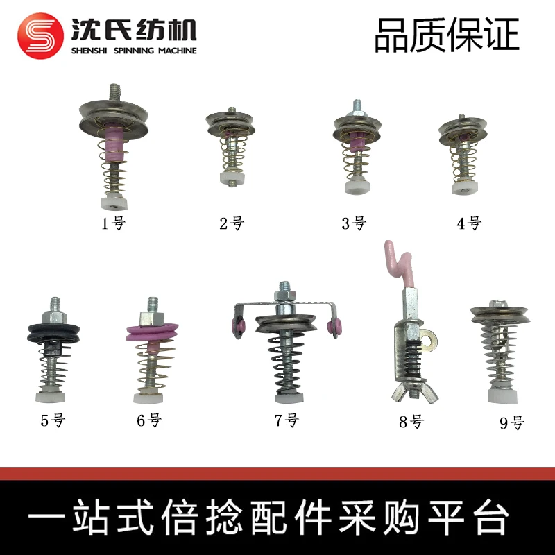 Pagoda Tensioner Tensioning Devi Mask Ear Clip Devi Pagoda Tensioner Tensioning Devi Mask Ear Clip Devi