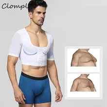 Clomplu, мужская рубашка для похудения, нижнее белье, Корректирующее белье, боди для мужчин, короткий рукав, дышащая, удобная рубашка, сексуальная коррекция осанки, жилет