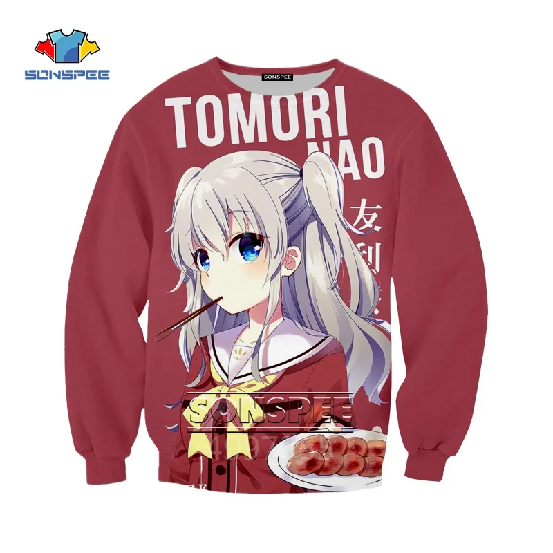 SONSPEE Kuroko's Basketball TOMORI NAO/футболка с 3d принтом для маленьких мальчиков и девочек-подростков, толстовка с капюшоном, детская одежда, X166
