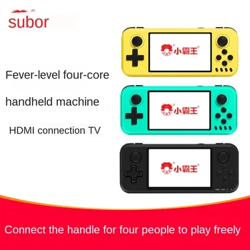 

Game console nostalgic handheld arcade double rocker can be connected to the handle TV handheld game console
