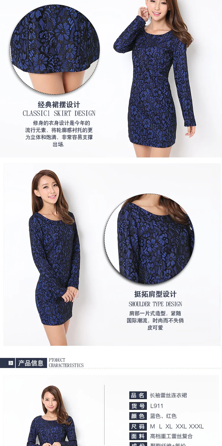 858# весенняя одежда для фотосессии, стиль, кружевное платье в Корейском стиле, летняя одежда, стиль, платье большого размера для женщин