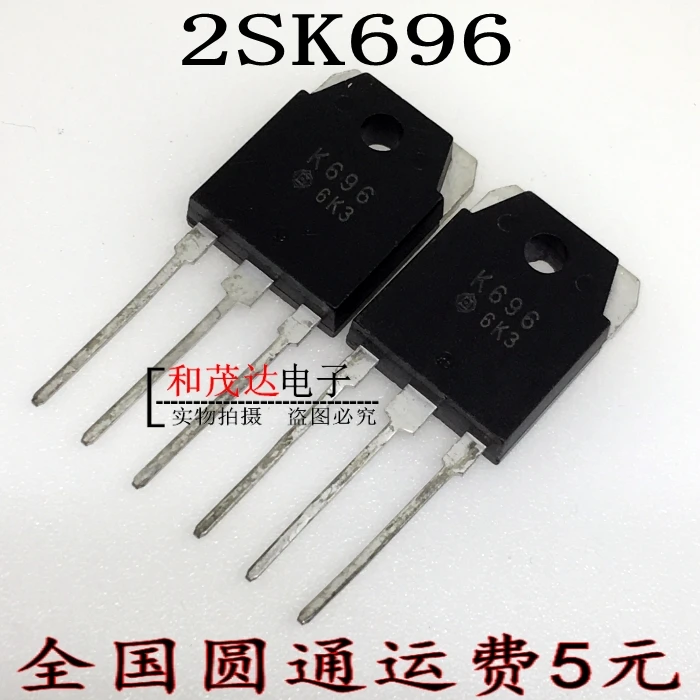 5 шт./лот 2SK696 K696 TO-3P 3A1000V
