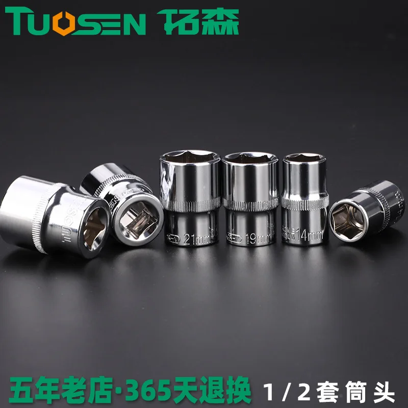 

Extension Sen Hardware Tools 1/2-Inch Sleeve Head Big Fly Hexagon Socket 8-32 Mm Sleeve Head Socket Wrench