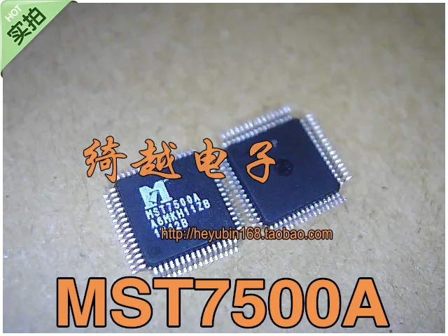 5 шт./лот MST7500A